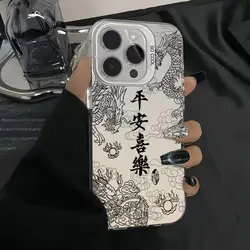 Trendy Fashion Cartoon Chinese Dragon Phone Case Cover - Galaxy S20 FE (White - YYDSG2733)