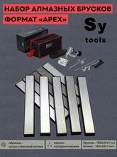  Diamond whetstone for KME knife sharpener Fixed angle knife sharpener sharpening stone diamond whetstone oil stone honing stones 