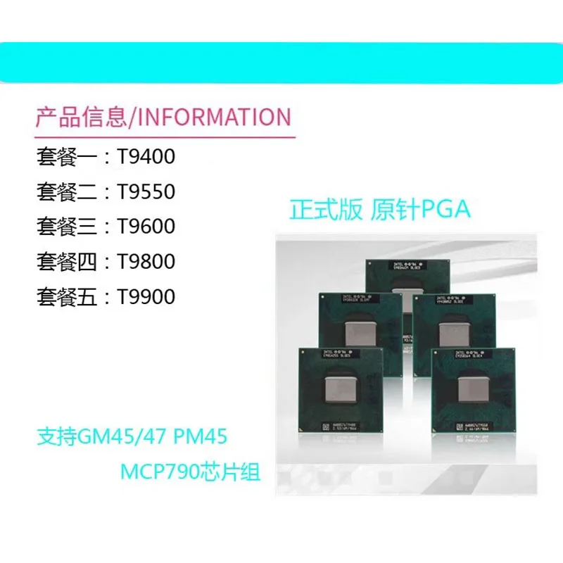 Intel-Core-NEW-T9400-T9550-T9600-T9800-T9900-P9500-P9600-P9700-CPU ...