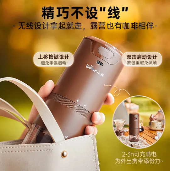 Bear Grinder Coffee Bean Household Flour Machine Rechargeable Coffee Grinder MDJ-B16M5