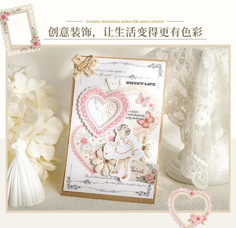 20 Blatt Lace Series Scrapbooking, dekorative Aufkleber für DIY-Fotorahmen, Collage, Dekoration, Bastelbedarf – Detail 7