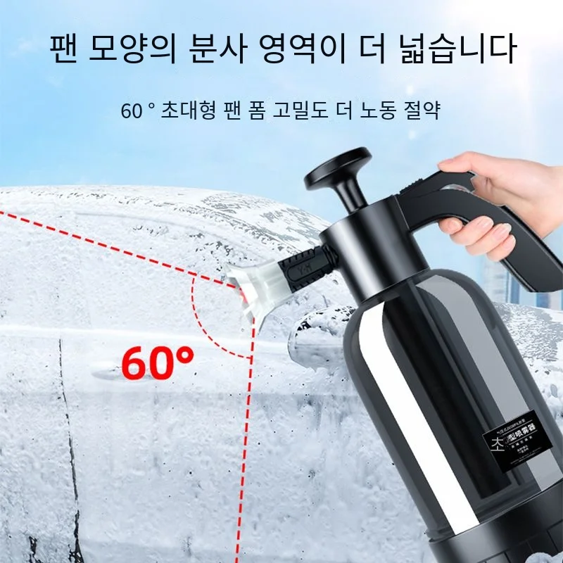 세차용 병 스프레이 핸드 펌프 폼 스프레이어, 2L, 자동차 창문 청소, 3 가지 노즐, 핸드 공압 폼, 대포 눈 거품 스프레이