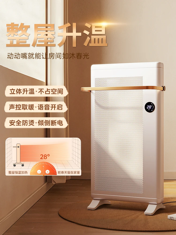 Home Smart Whole-house Graphene Heater Convection Heaters Electric Products Room  Heating Air Winter Warmer 220v Electrics Fan - Electric Heaters - AliExpress
