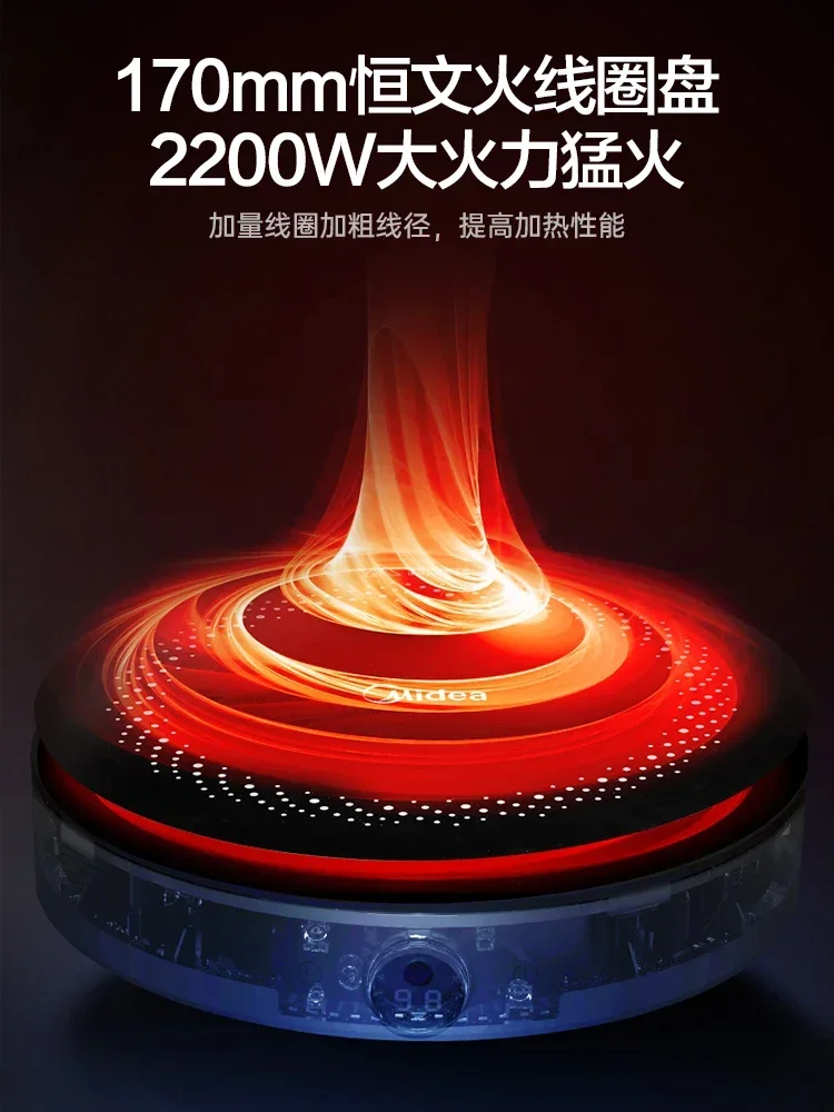 Midea Induction Cooker Small Mini Household Stove Energy-saving Round Hot Pot Stir-fry Induction Cooker