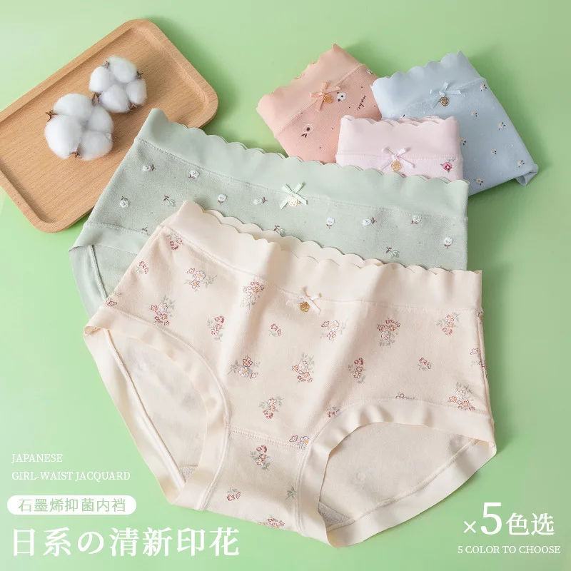 

Новое Женское нижнее белье из чистого хлопка с принтом женское нижнее белье без следов для женщин