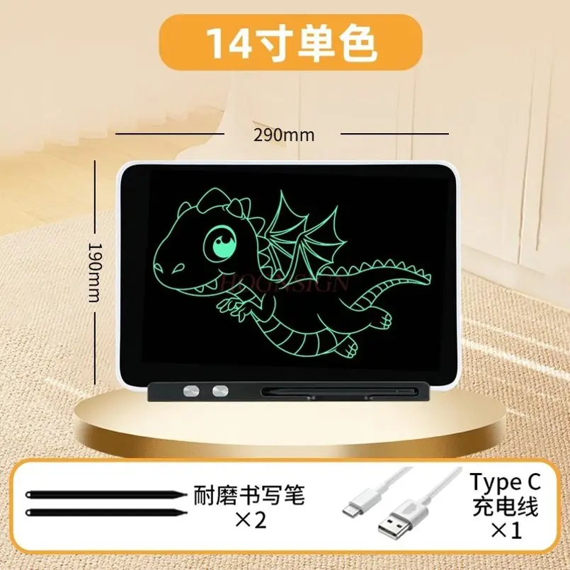 1개 충전식 가정용 어린이 그림판 LCD 필기판 낙서 그림 지울 수 있는 작은 칠판