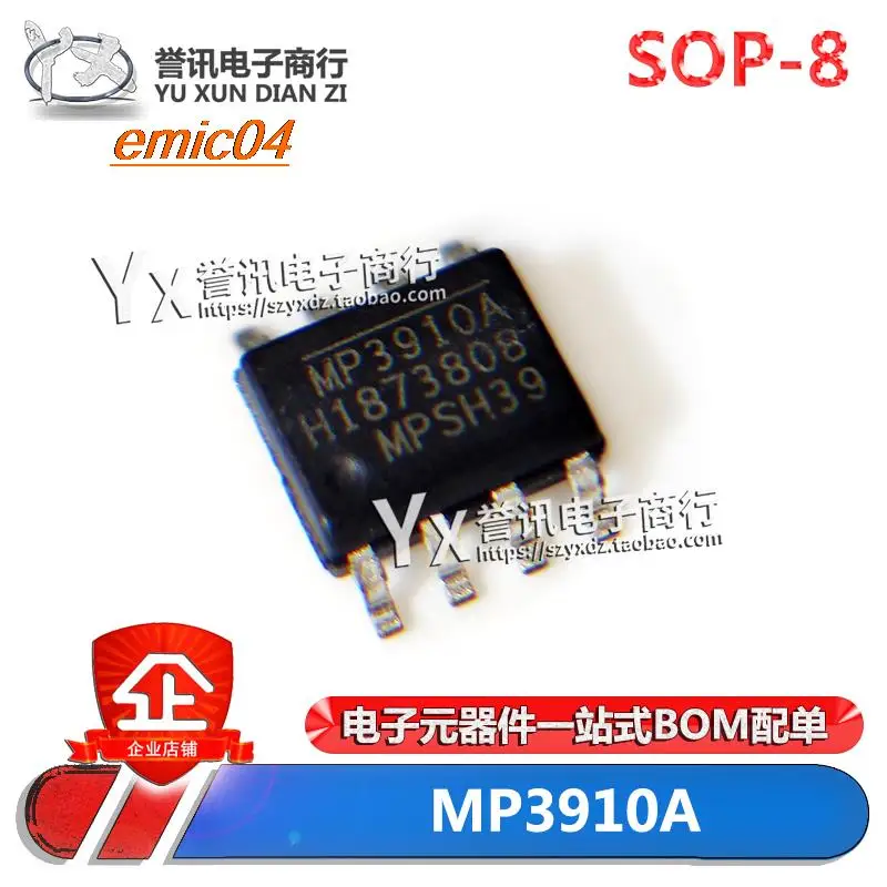 

Оригинальный Stock MPS MP3910A MP3910AGS-Z SOP-8 IC