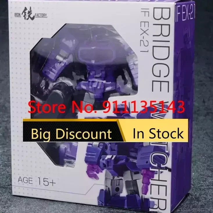 

Iron Factory If Ex-21 Bridge Watcher Ex-21 In Stock