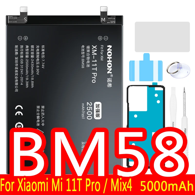 BM58 5000mAh