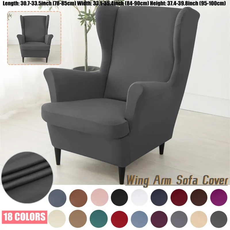 

Крышки для стульев Wingback, эластичные съемные однотонные Защитные чехлы для дивана, чехол для подушки сиденья