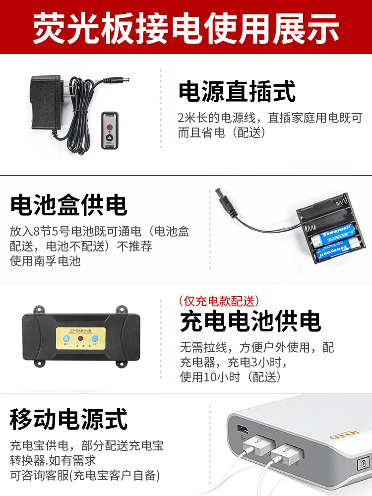 LED 전자 형광판 광고판, 야광 광고판, 필기판, 목재 형광