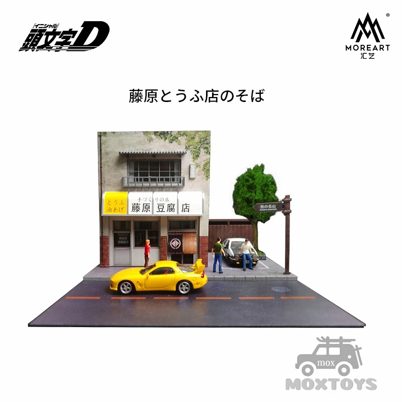 Tanio TimeMicro MoreArt 1:64 Diorama początkowy D Fujiwara Tofu sklep