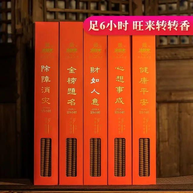 48,5 Cm -Es Forgó Füstölő Botok Természetes Nagy Szantálfa A Buddha Templomi Bambusz -Bot Füstölnek - Image 2