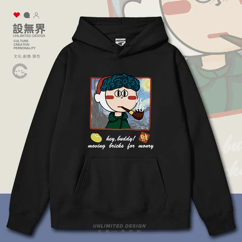 Una Parody Di Van Gogh Self Portrait, Starry Moon Night, Famous Painting Art Collaboration Felpe Con Cappuccio Da Uomo Inverno Autunno Inverno