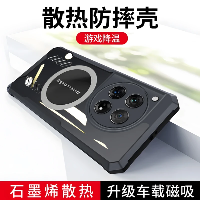 Transparent Shockproof Cooling Ventilation Case - Heat Dissipation Protective Cover