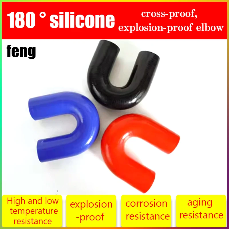 Personalizado Silicone Mangueira Intake Pipe u tipo Turbocompressor Conexão Pipe id 883 mm 180 Graus