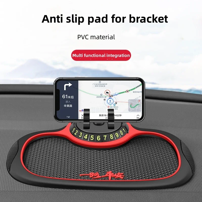 Universal Silicone Anti-Slip Car Dashboard Mat and Phone Holder