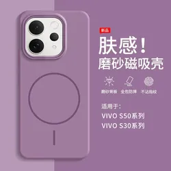 MagSafe Matte Hard PC Case - Ultra - Thin Shockproof Bumper with Magnetic Adsorption for VIVO V70 (Purple)