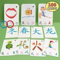 100 Cards Children Learning Chinese Characters Pictogram Literacy Card  Pinyin Flashcards Enlightenment Education Toys for Kid 1