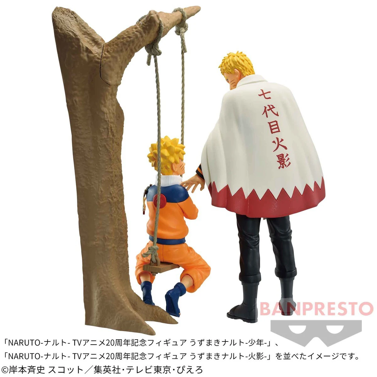 hokage naruto character model - Google Search  Naruto uzumaki, Naruto,  Naruto uzumaki hokage