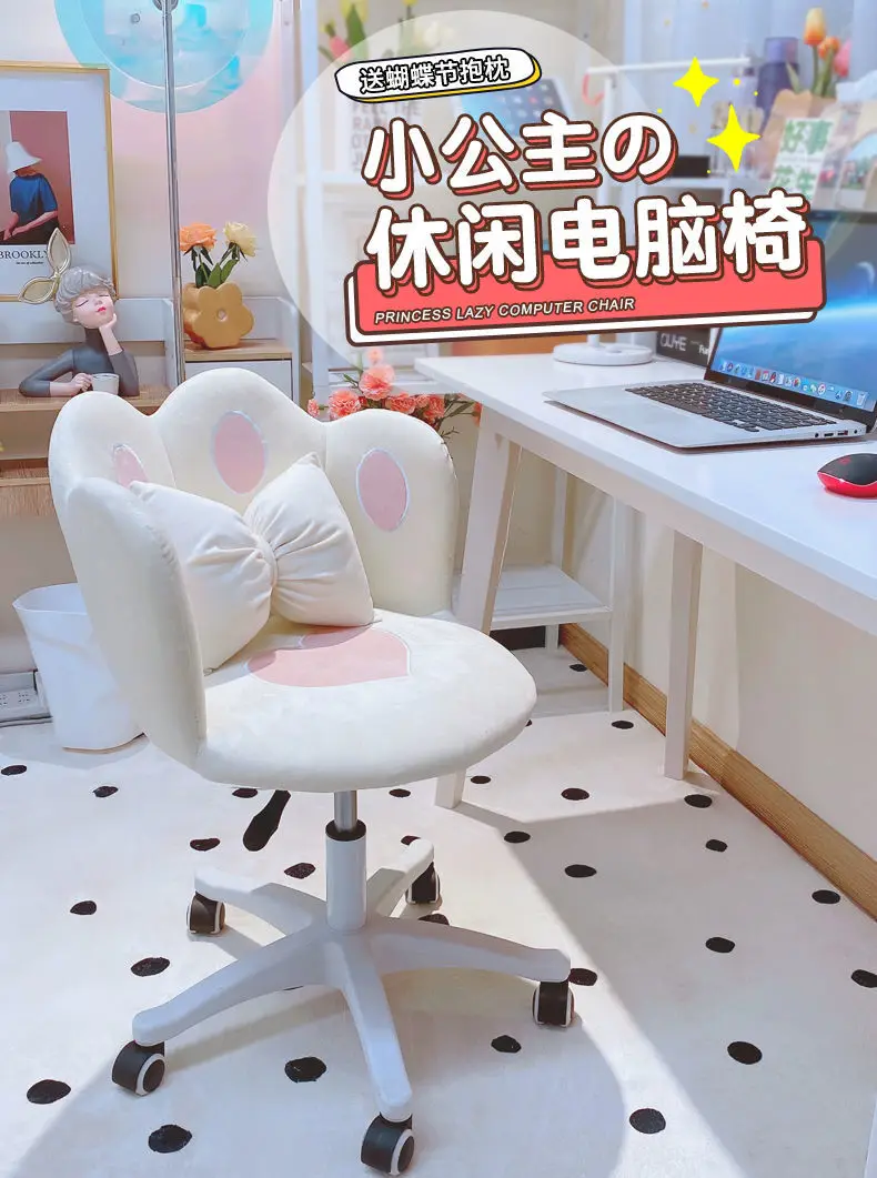 Description Picture 2 of itemBedroom Dormitory Computer Chair Home Office 360° Swivel Lift Chair Handrail Back Writing Desk Chair Dressing Stool Makeup Chair