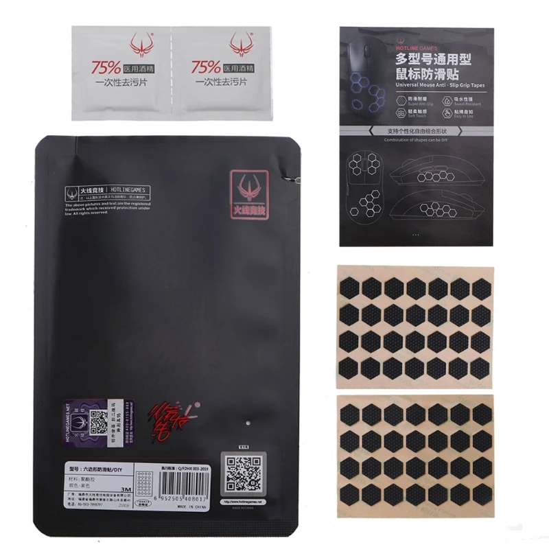 

Hotline Games Mouse Grip Tape Side Stickers Gaming Mouse Tape Black