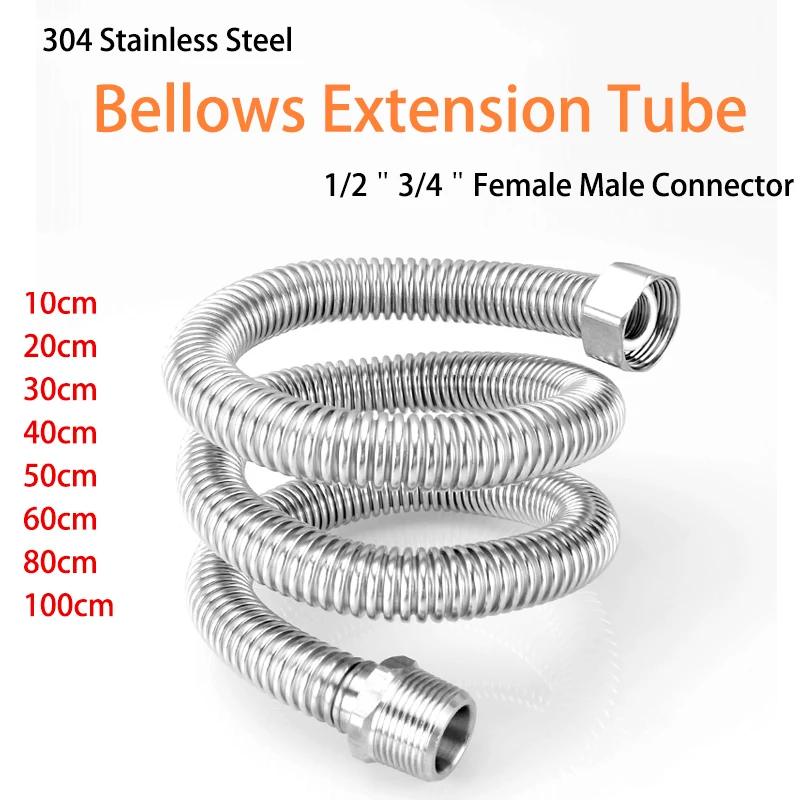 샤워 호스 벨로우즈 익스텐션 튜브, 1/2