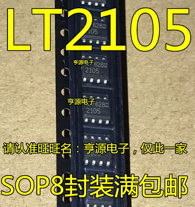 

10pieces LT2105CS8 SOP-8 LT2105