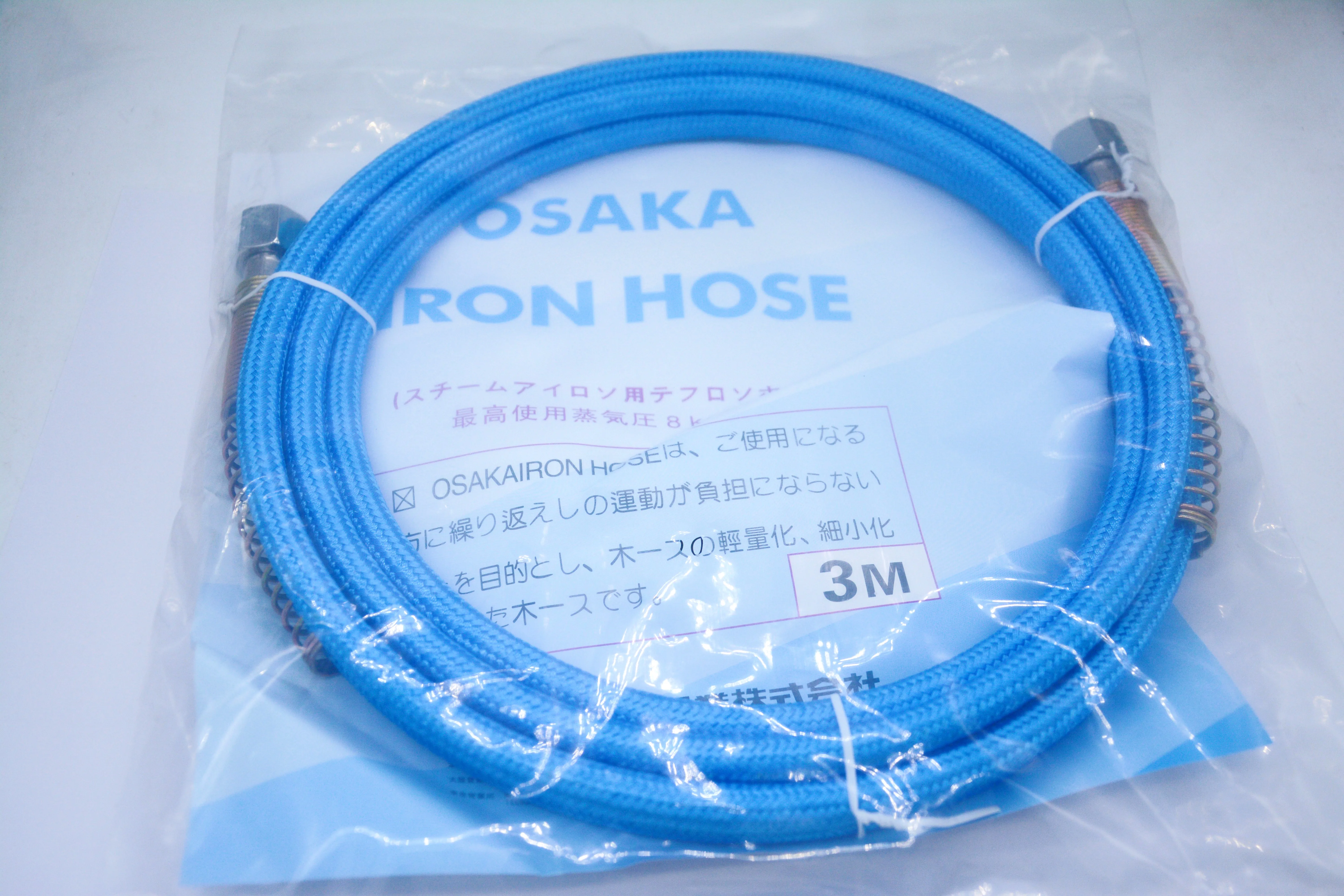 3M long middle pressure silicone steam hose/the iron hose/the iron steam hose steam tube steam