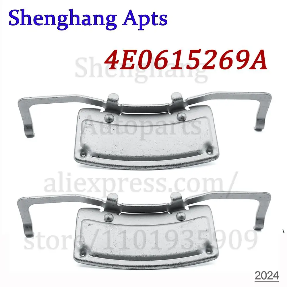 Front Brake Cylinder Card Brake Pad Clip Snap Ring For Audi A8 2003-2010 VW Phaeton 2005- 4E0615269,4E0615269A,6091679000