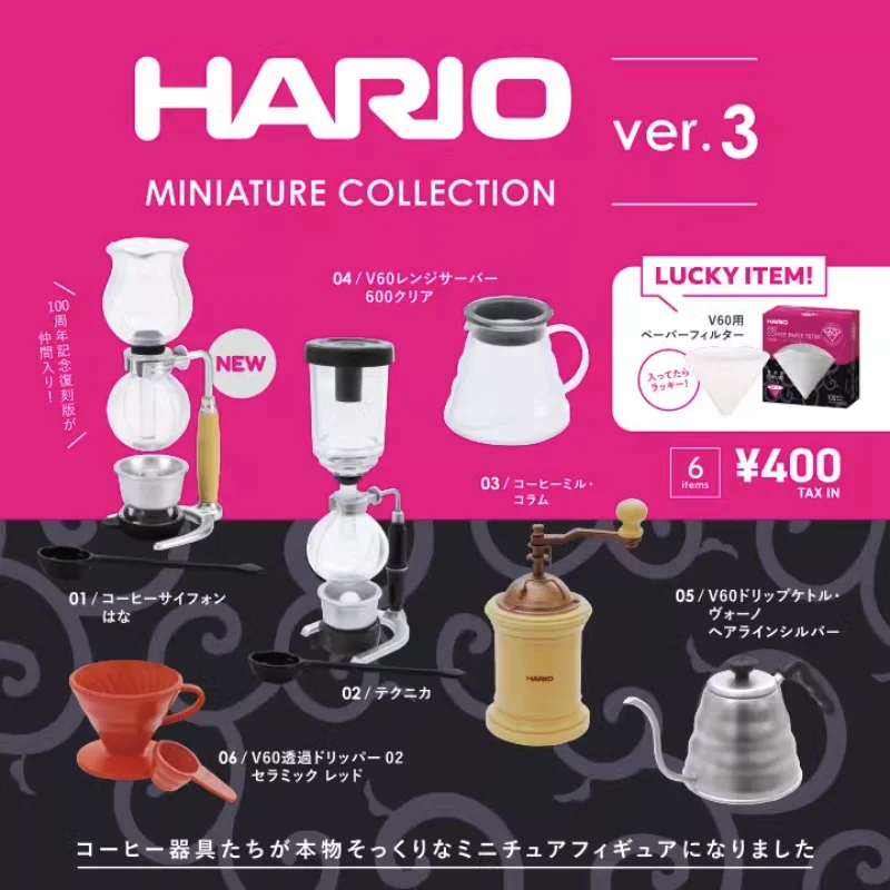 Kenelephant Original Gashapon Capsule Toys Kawaii Cute Hario Coffee Machine Sifone Bean Grinderminiature Gacha Figure