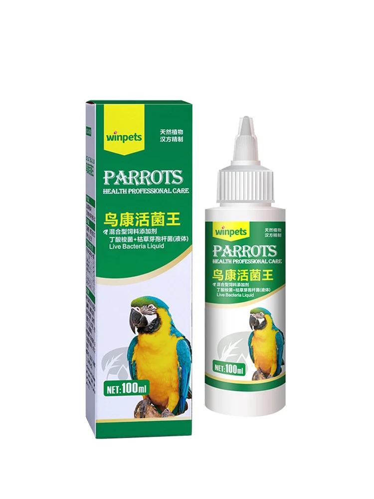 

Parrot bird uses probiotic liquid to loosen green stools to regulate intestinal and gastrointestinal dyspepsia