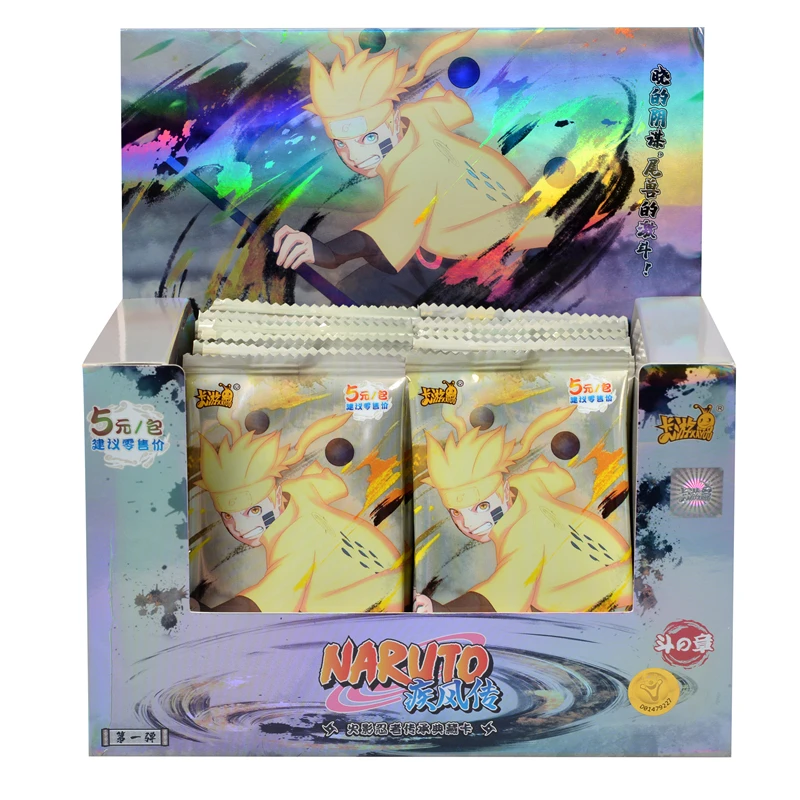 Kayou-ナルトカードコレクション,NARUTO-子供向けゲームの完全な