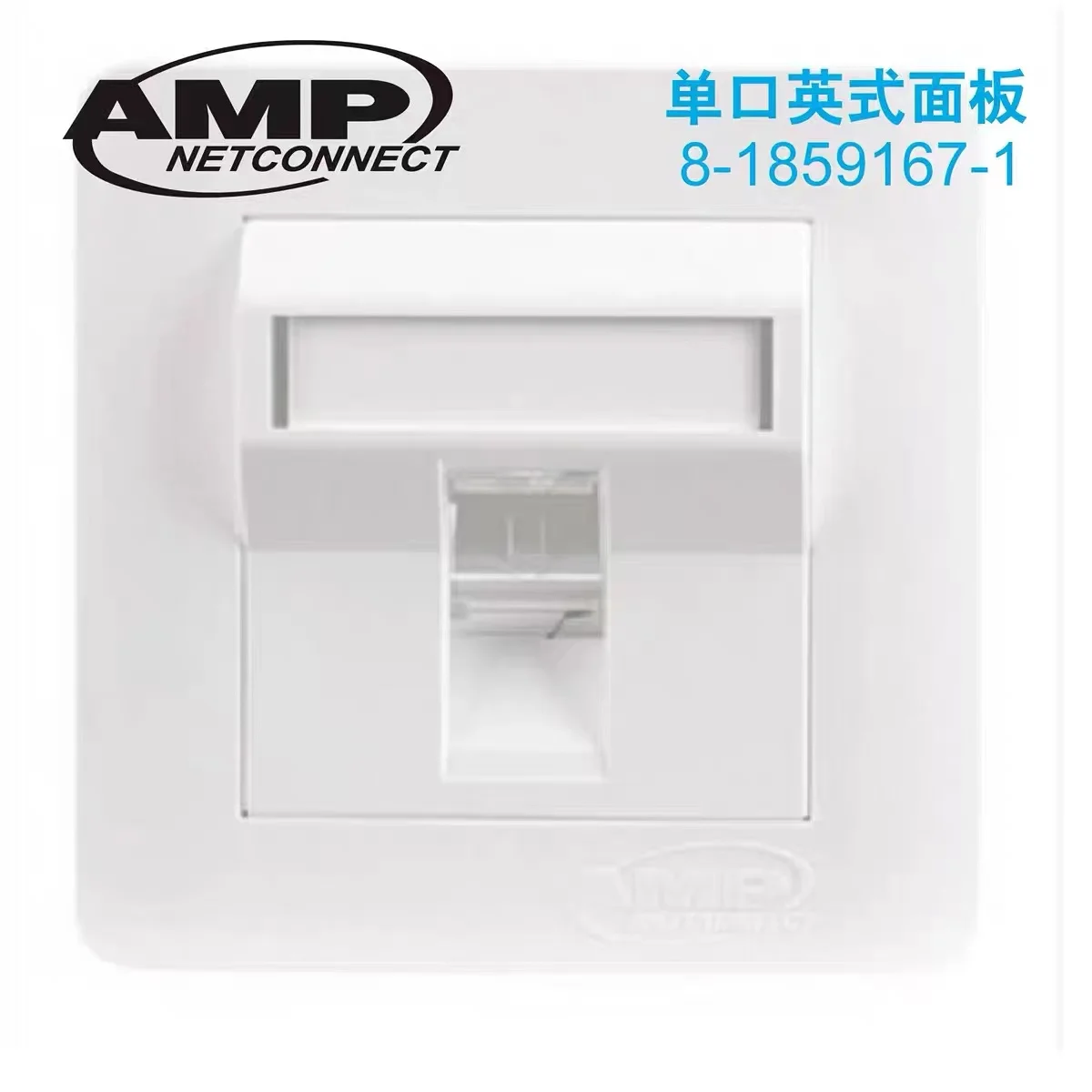 

British inclined port network information panel 10pcs 86 single double port telephone network voice panel AMP compatible