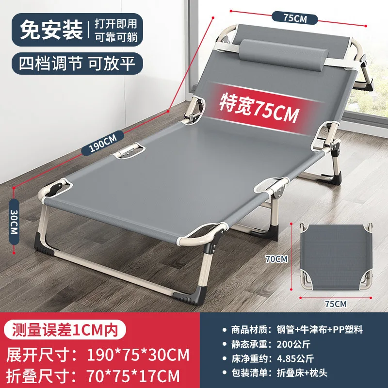 AOLIVIYA-cama plegable para el hogar, descanso para el almuerzo, reclinable, para oficina, individual, multifunción, para siesta, portátil, Simple, para marchar al aire libre