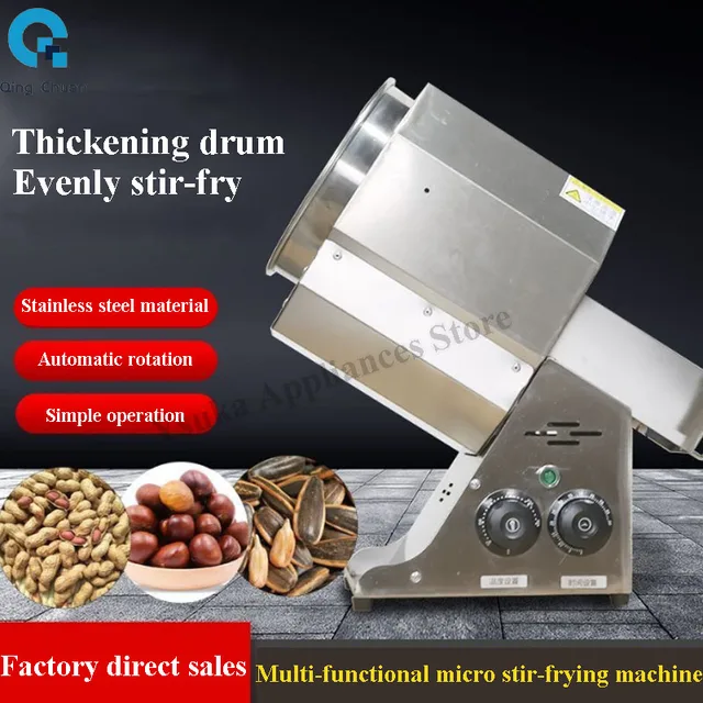 Roasting Sesame Peanut Melon Seeds Baking Tools Grain Drying Electric Coffee Beans Coffee Nut Roaster Machine 1