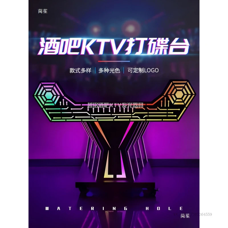 바 조명, DJ대만 플래시 LED, 오디오 DJ 콘솔, 멋진 나이트클럽 개인룸 사운드 컨트롤 믹싱 및 DJ 테이블