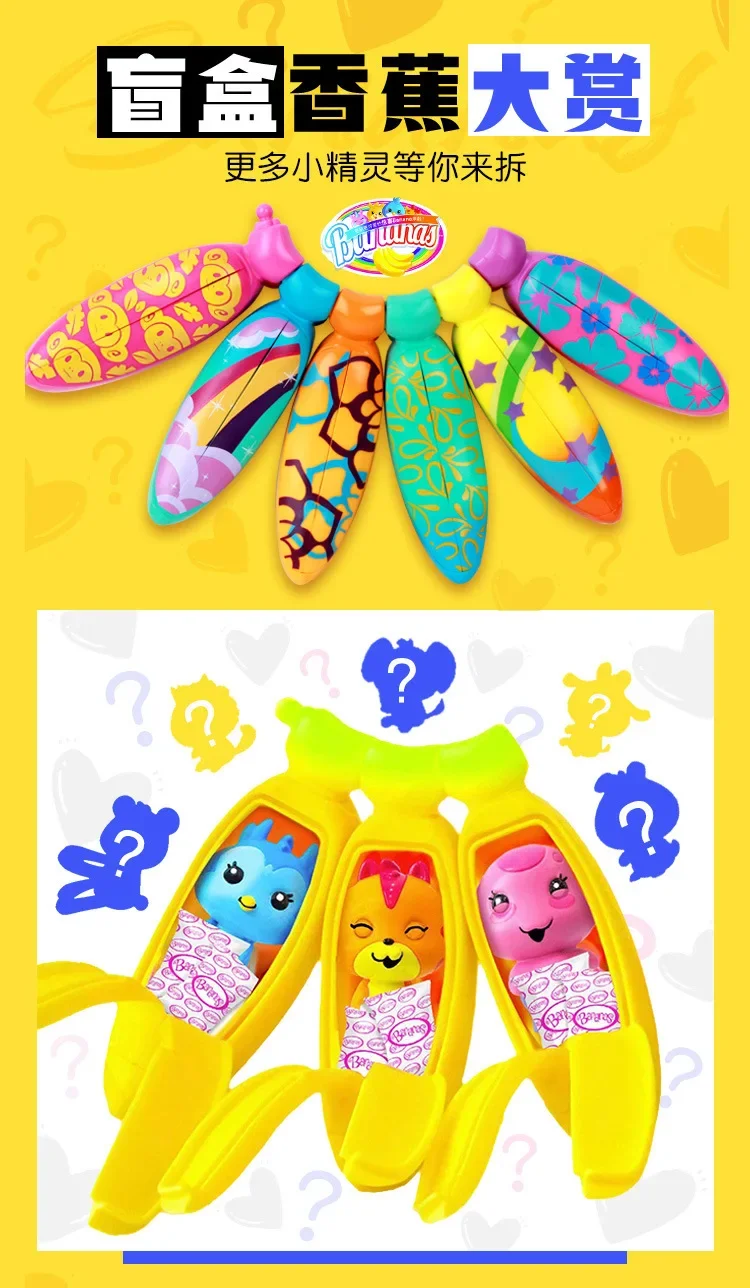 Wildblütenbaum Bananen Duftende Niedliche Tiere Finger-Überraschungsspielzeuge Duft-Blindbox Geburtstagsgeschenke – Detail 1
