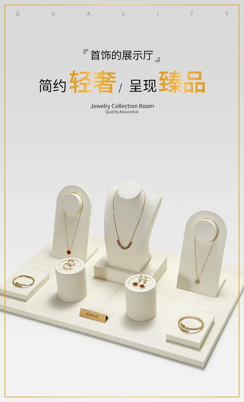 Beige Jewelry Display Set Luxury Window Display Stand Holder for Necklace Ring Earring Counter Showcase Tray Decor