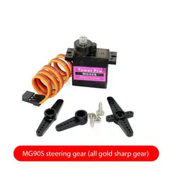 Premium Metal Gear Servo for DIY Model Projects and Robotics (MG90s all metal gear)