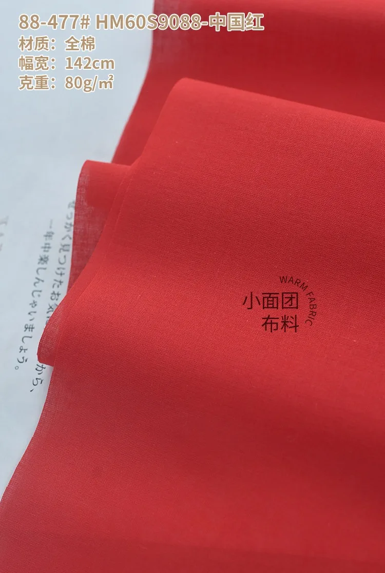 Premium Soft Lined Cotton Fabric for Summer Garments – 140x50cm, High-Count 60s, 110g/m²