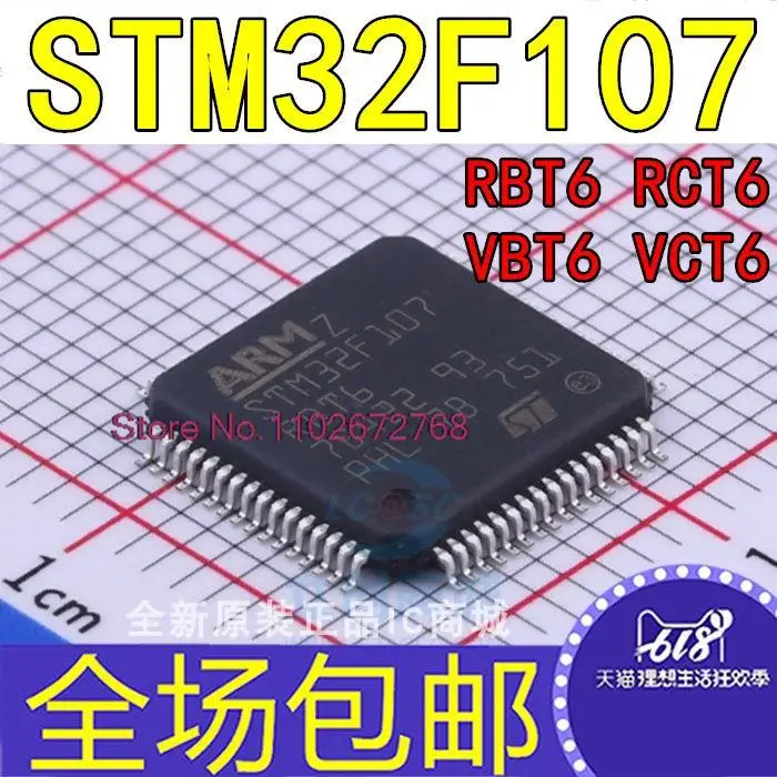 

STM32F107VCT6 RBT6 RCT6 VBT6 32MCU