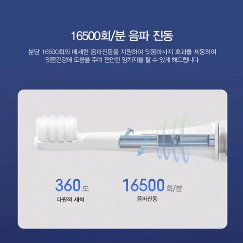 샤오미 전동칫솔 샤오미 칫솔 샤오미 음파전동칫솔 구강세정기 T100 전동칫솔 샤오미 mijia 전동칫솔 mijia T100 음파전동칫솔 샤오미전동칫솔 t100 샤오미 구강 세정기 2