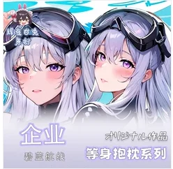

Japanese Anime Azur Lane USS Enterprise Sexy Dakimakura Hugging Body Pillow Case Cover Pillowcase Cushion Bedding Gifts HY