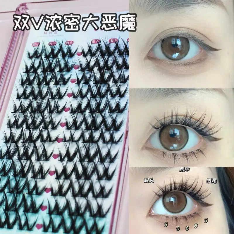 

Накладные ресницы Lazy double V flower, вьющиеся ресницы, сегментированные натуральные ресницы с одним кластером, крупный дьявол, толстые и длинные