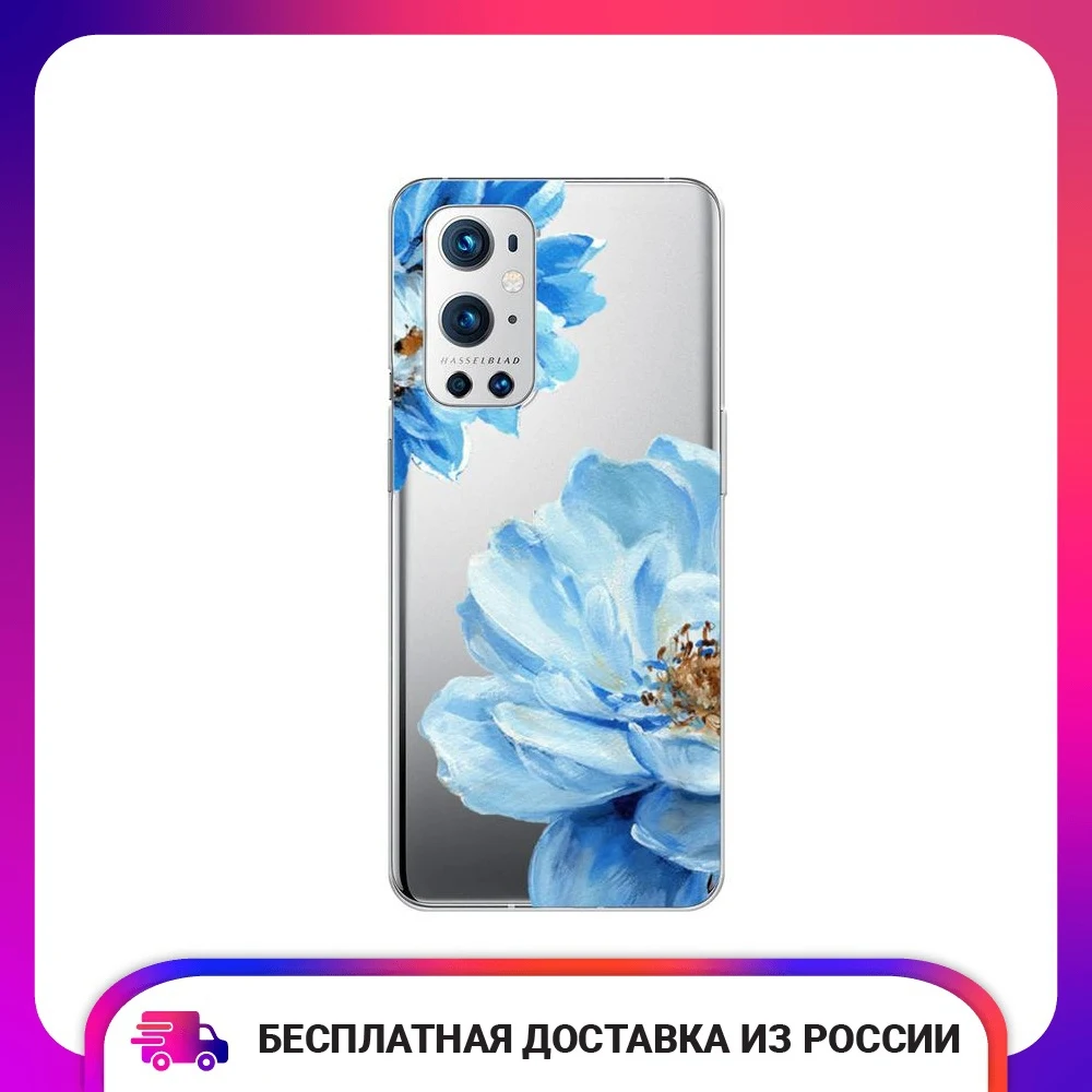 Чехол для OnePlus 9 Pro Голубые клематисы силиконовый тонкий мягкий защитный