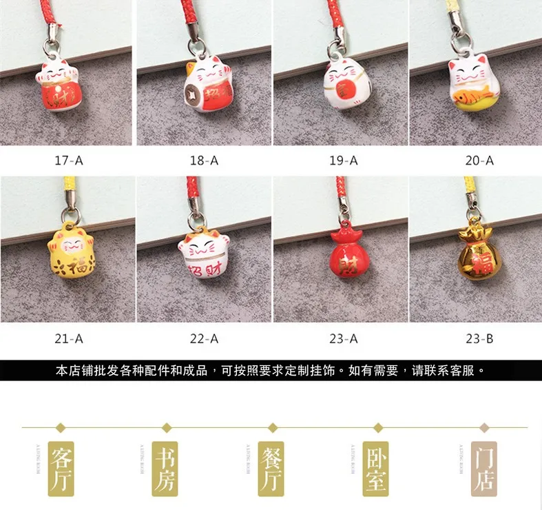 

10pcs Lucky cat Quality Metal Bell Pendant Phone Charms Cute Cartoon Keychains Lanyard for Keys Smartphone Strap #18-3