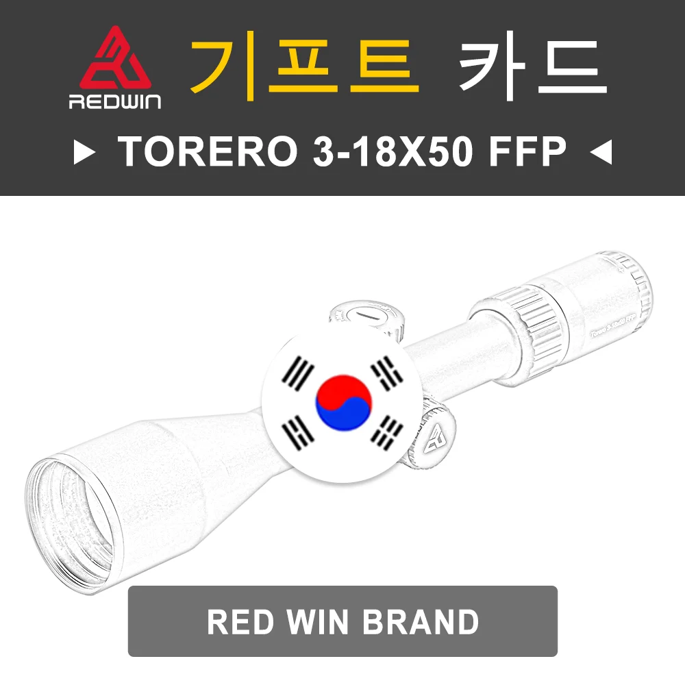 

Red Win Torero 3-18x50 FFP w/ Model SKU RW19
