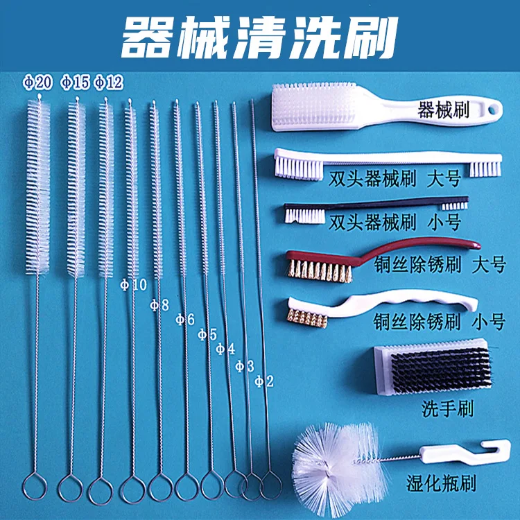 https://ae01.alicdn.com/kf/S4e4aa235881c47968fda566655d99e53z/Wool-Lumen-Brush-Lumen-Instrument-Brush-Endoscope-Brush-Cleaning-Brush-Uterine-Brush-Laparoscope-Cleaning-Brush-Customized.jpg