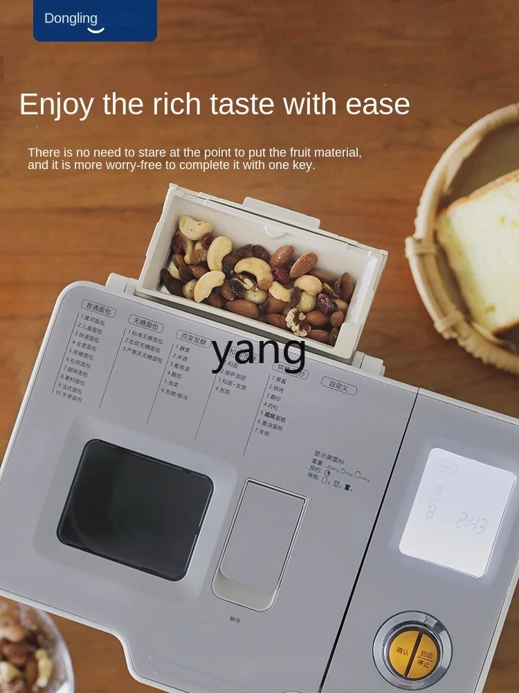 L'm'm Household Automatic Intelligent Small Flour-Mixing Machine Toast Multi-Function Dough Mixer 4